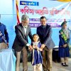 Poetry recitation 2024